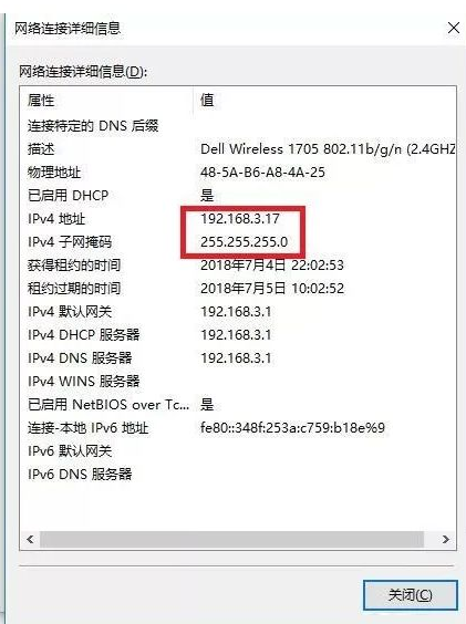 北京网络监控系统中涉及到的IP地址和子网掩码设置_凯源恒润北京监控安装工程公司