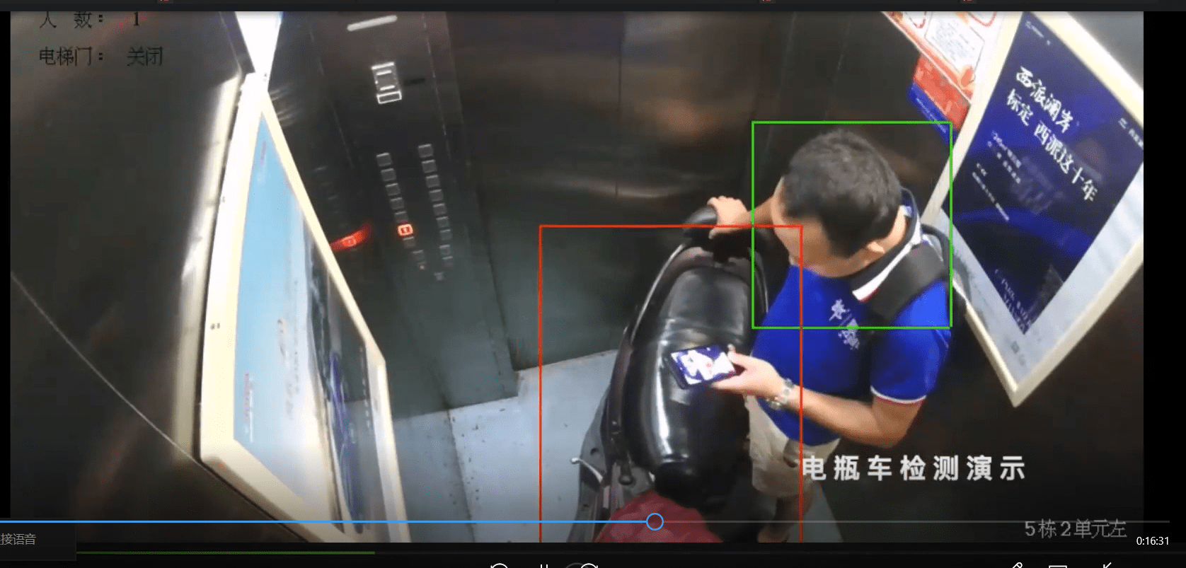 北京电梯智能电动车识别摄像头安装，凯源恒润北京监控安装公司教你安装电梯电动车识别