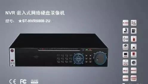 北京监控安装工程中常用的海康威视NVR录像机的接入解码转发原理是什么？凯源恒润北