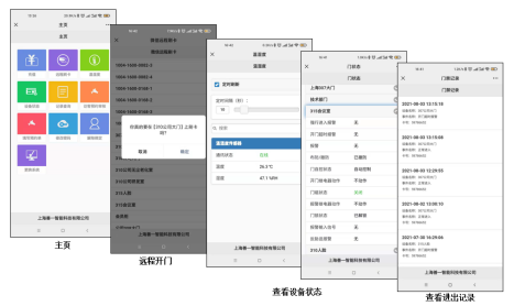 AFS平台系统特性