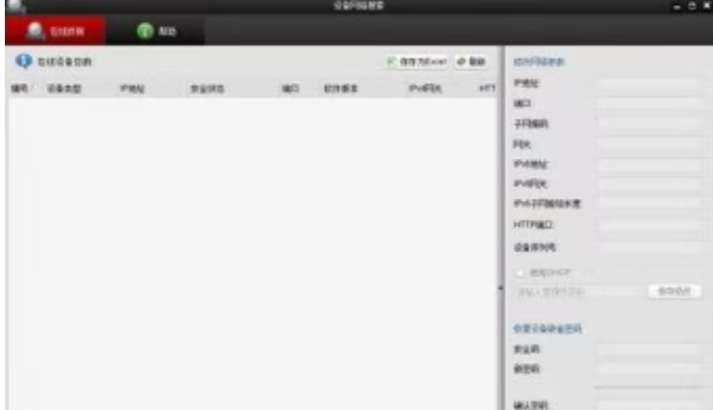 6902202f1bada.png image.png