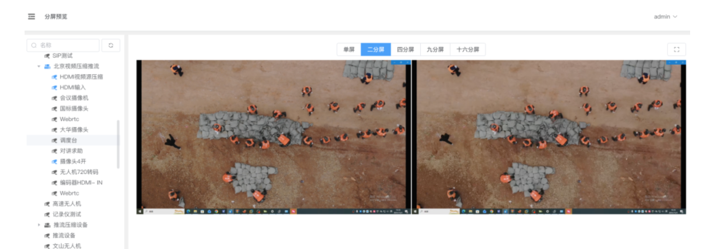 什么是监控国标28181标准？凯源恒润北京监控安装工程公司详述监控28181标准是什么概念，怎么配置！