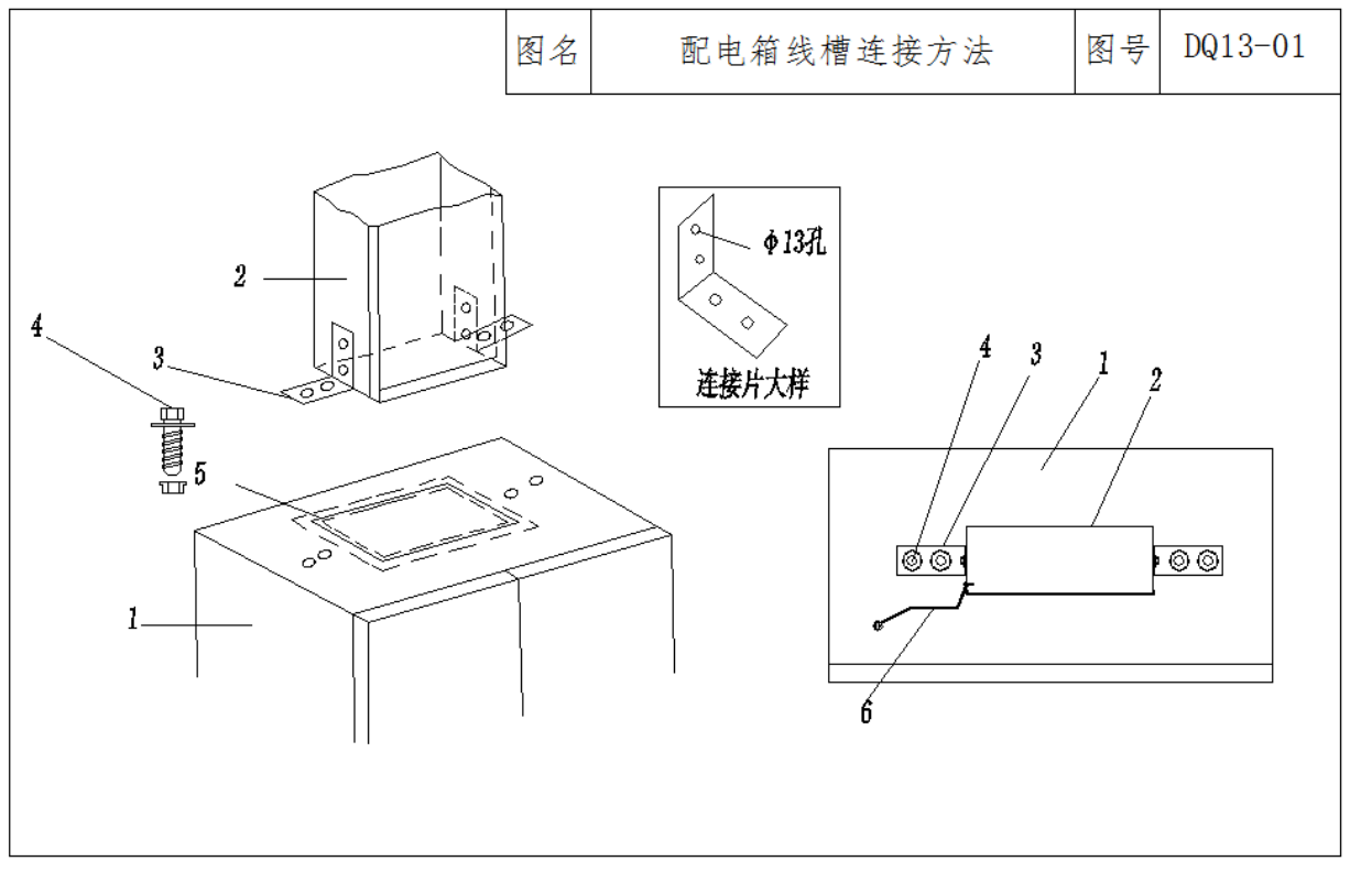 北京弱电系统工程施工工艺标准有哪些？凯源恒润北京监控安装工程公司为您分享！