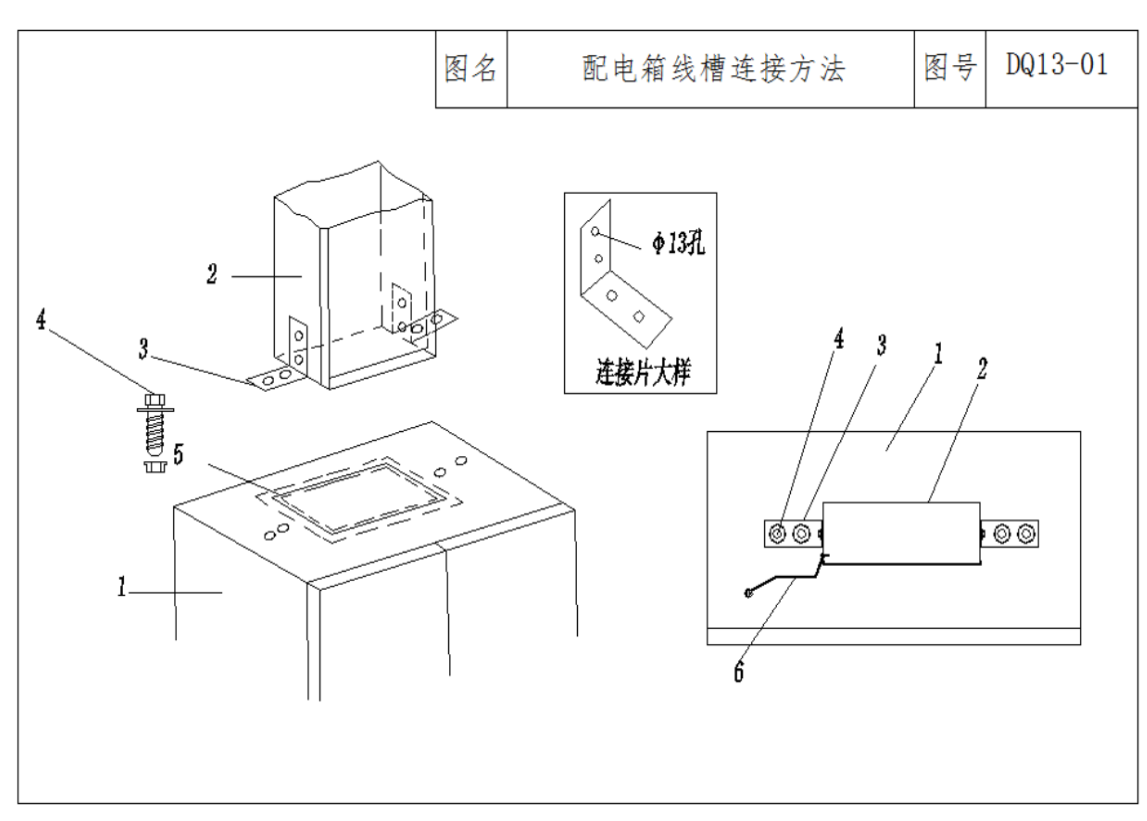 北京弱电系统工程施工工艺标准有哪些？凯源恒润北京监控安装工程公司为您分享！