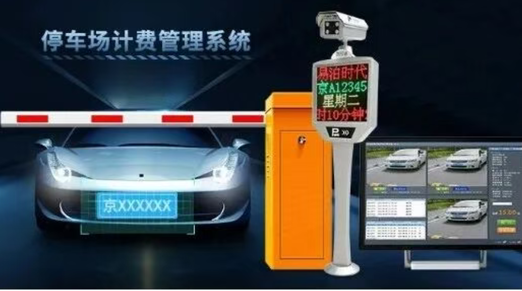 北京小区停车场出入口智能道闸系统安装找凯源恒润北京监控安装工程公司，分享停车场道闸系统施工规范与工艺详解！